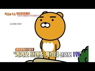 뽀로로 제친 라이언? 새 초통령 탄생