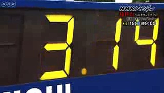【NHKスペシャル　予告動画】９秒台へのカウントダウン 密着 日本男子スプリンター