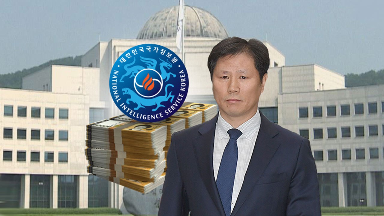 안봉근·이재만 영장 청구...안봉근 별도 돈 챙긴 정황 / YTN