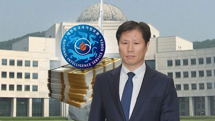 안봉근·이재만 영장 청구...안봉근 별도 돈 챙긴 정황 / YTN