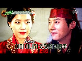 [역사이야기] 김유신-김춘추가 사돈이 된 건 김유신의 큰 그림(?) 덕분이다?!