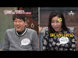 1년 4개월 만의 파경! 다시 화제가 된 이찬오-김새롬의 파격적 결혼식