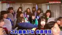 SKE48チームEのメンバー　谷 真理佳はわき毛ボーボーで公演に出演していたタレコミ