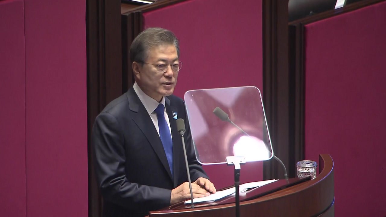 문재인 대통령 "내년 예산안 429조 편성...사람중심 경제 본격 추진" / YTN