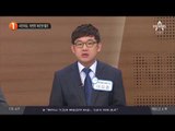 국민의당, 이번엔 ‘화끈한 협조’_채널A_뉴스TOP10