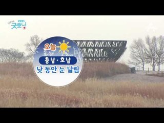 추워요. 내복 착용하고 체감온도 3도 올리세요~