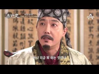 쾌도난마 사자성어를 만든 주인공은 누구?!