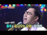 [예고] 싱데렐라 설날 초특집 프로젝트 ‘명절싱어’