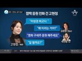 세 번째 음주운전의 ‘길’_채널A_뉴스TOP10