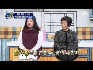 혈관 건강의 비결, 칸탈로프 멜론&솔잎! 직접 겪어본 그 맛은?!