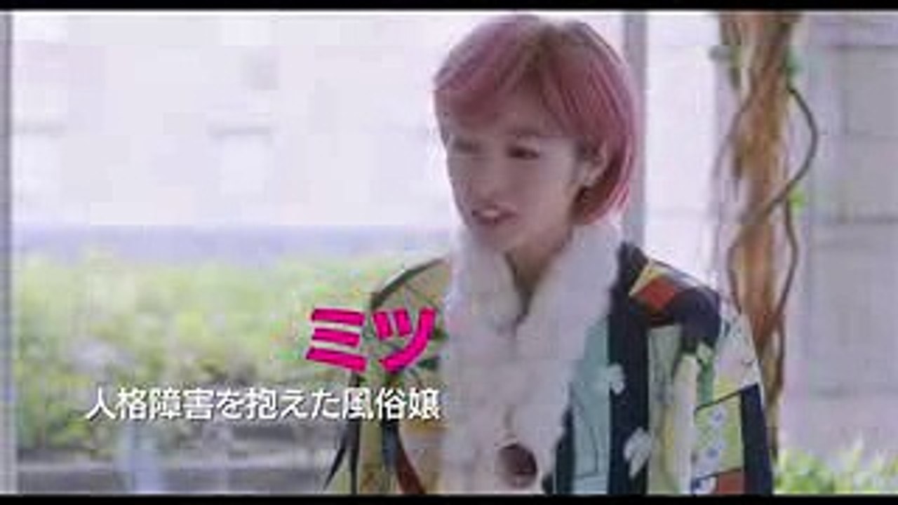 リリー・フランキー、清野菜名が出演　映画「パーフェクト・レボリューション」予告編