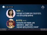 묘소 잃은 ‘코미디 황제’_채널A_뉴스TOP10