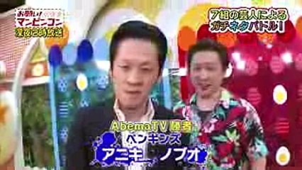 【お願い！ランキング】お願い！マンピンコン＜2月＞ペンギンズ　意気込みコメント (1)