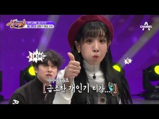 살벌(?)애교 러블리즈 지애의 6행시를 가장한 레몬 폭격