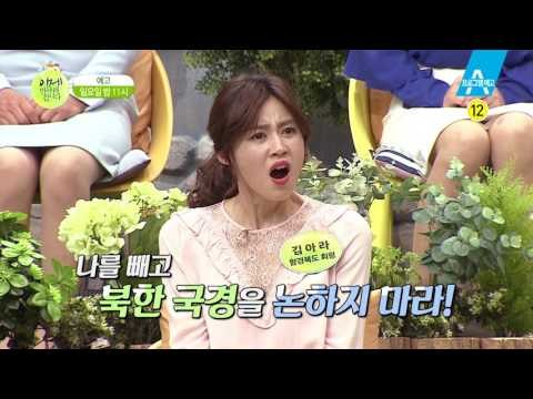 [예고] 전격해부! 북한 소재 한국 영화를 통해 보는 북한의 진실 혹은 거짓