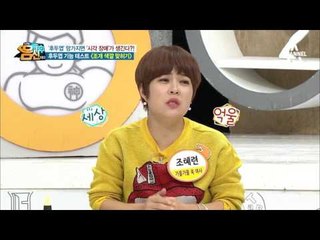 가족과 함께 하는 뇌 기능 테스트!