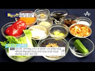 굿맨 셰프의 낫토 요리법! 봄동 비빕밥&산마 김치무침!