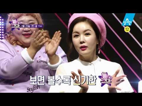 [예고] 방송 최초! 동반 출연에 나선 최자♥설리(?) '도플갱어' 커플