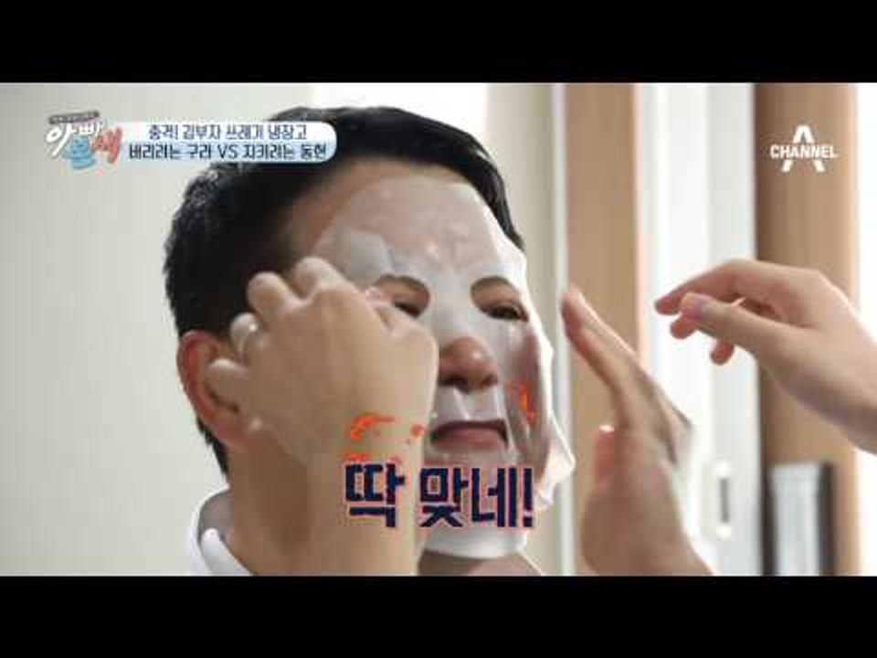 같이 사이좋게 고급팩(?)하는 김구라 부자?!