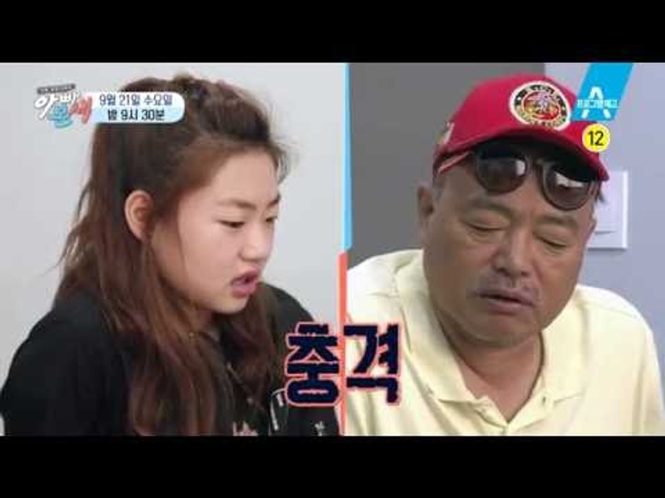 [예고] 김흥국, 주현이의 심리상담 결과에 충격!