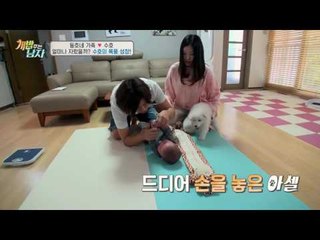 수호&아셀의 성장 노트! 누가 더 컸을까?!