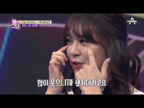 SNS 구혜선 등장! 안재현 닮은 남친까지 있다는 ‘구님’ 도플갱어!