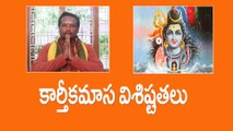 KARTIKA MASAM SPECIAL | LORD SHIVA |Devotional |  Bhakthi WebTV