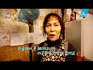 [예고] "~맛있어져라" 주문을 걸면 맛있어진다!?  4차원 순희 씨의 수상한 우동가게!