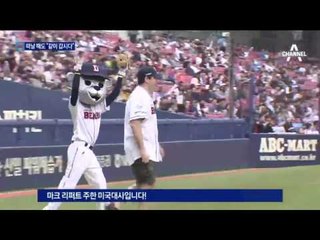 한국 떠나는 美 리퍼트 대사…“같이 갑시다”