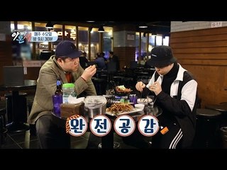 [예고] 김구라-동현, 생애 첫 포차술집을 가다!