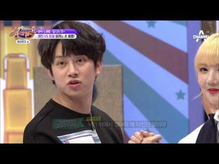 김희철 눈에서 꿀이 뚝뚝♥ 예린♥희철 멜랑꼴리 손씨름