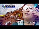 [예고] 사막 같은 눈, 호수처럼 지켜라!