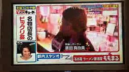 お願いランキング