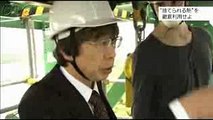 NHKクローズアップ現代【自己熱再生装置】