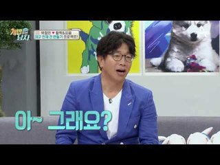 (좋아쥬금) 야구광 박철민의 차우차우 천재犬 만들기 프로젝트!