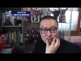 33세에 찾아온 췌장암... 하지만 꿋꿋한 헌수 씨의 이야기