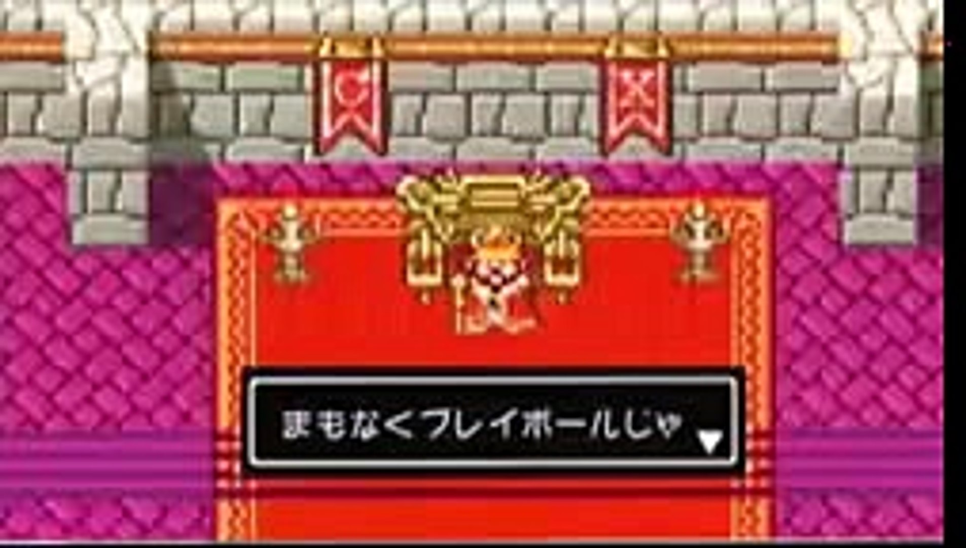 ☆ゲームセンター○CX #103 Koshien cut - Video Dailymotion