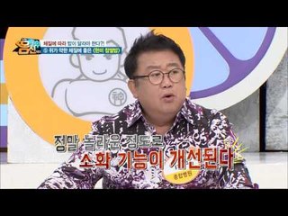 위 약한 체질에 좋은 현미찹쌀밥! 더 건강하게 먹는 비법은 볏짚?!