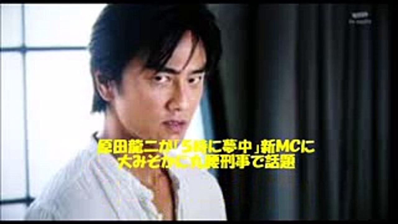 原田龍二が「５時に夢中」新ＭＣに　大みそかに丸腰刑事で話題