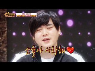 [단독공개] 문희준의 영상편지, 우리 강아지 내가 지켜줄게