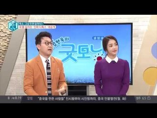 독소, 그냥 두면 암(癌)까지 걸린다?