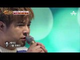 소오름 돋는 노래신동의 심.장.어.택! 신동의 꽉찬 무대 '가질 수 없는 너'