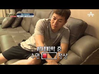 방송최초! 김대상 종민의 집 大공개!