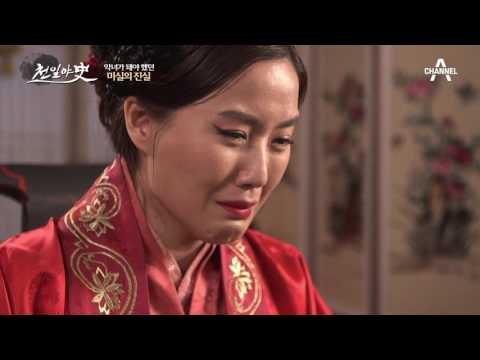 신라판 로미오와 줄리엣! 자결을 택한 사다함, 그런 그를 사랑했던 미실!