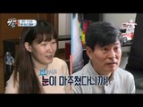 [선공개] 18일만에 귀국한 딸을 맞이하는 이한위 부부의 자세