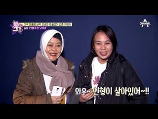 박물관이 살아있다! 움직이는 오바마 밀랍 인형