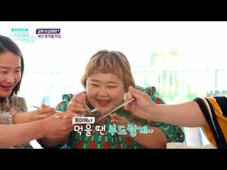 [부산 맛집] 밥상 위의 마에스트로 홍윤화의 한우 등심구이 먹방!