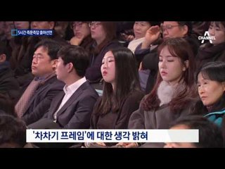 안희정 “내가 민주당의 적자” 文에 도전장