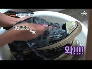 10년은 묵은듯한 이상민 운동화! 충격과 공포의 빨래 대작전