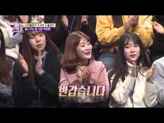 조세호 도플갱어! '프로 불참러'가 '별그대' 스튜디오에 방문했다!